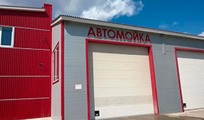 Автосервисы и автомойки 5